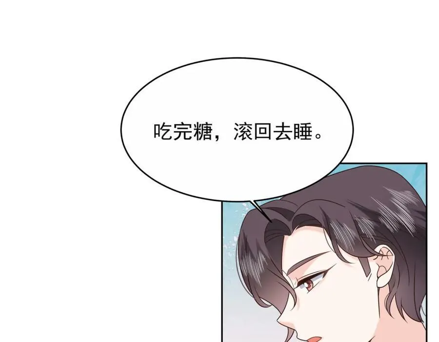 444 解救人质 第35页
