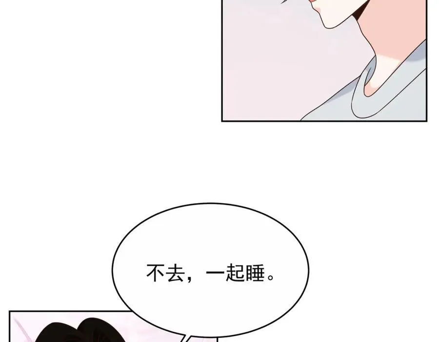 444 解救人质 第36页
