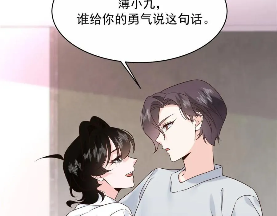 444 解救人质 第39页