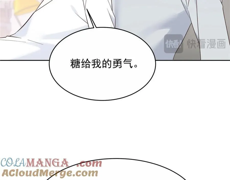444 解救人质 第41页