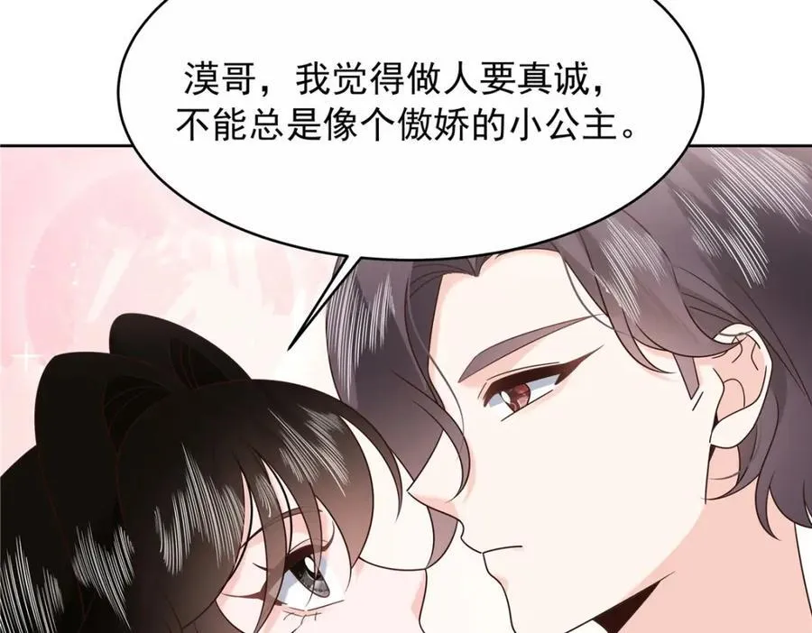 444 解救人质 第42页