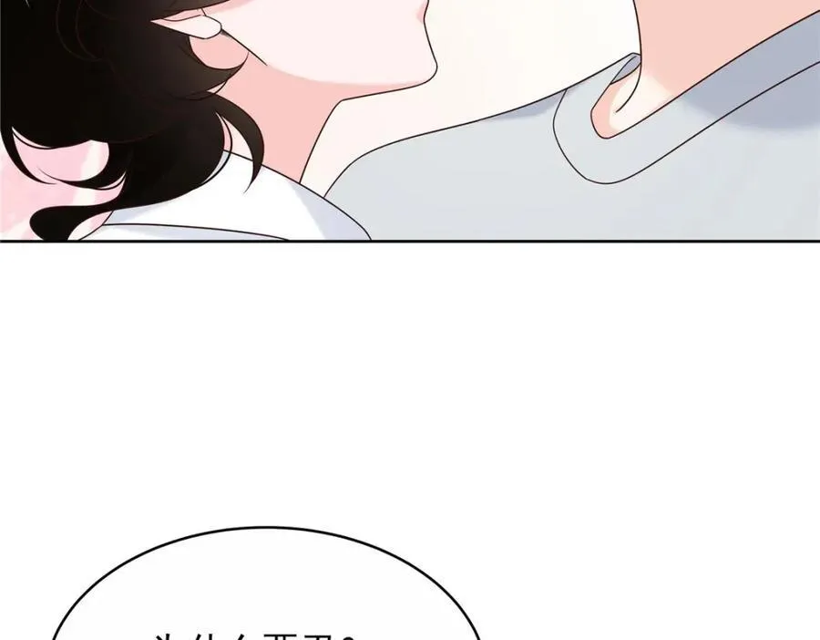 444 解救人质 第44页