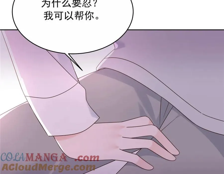 444 解救人质 第45页