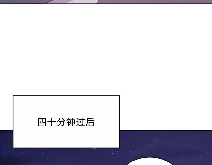 444 解救人质 第47页