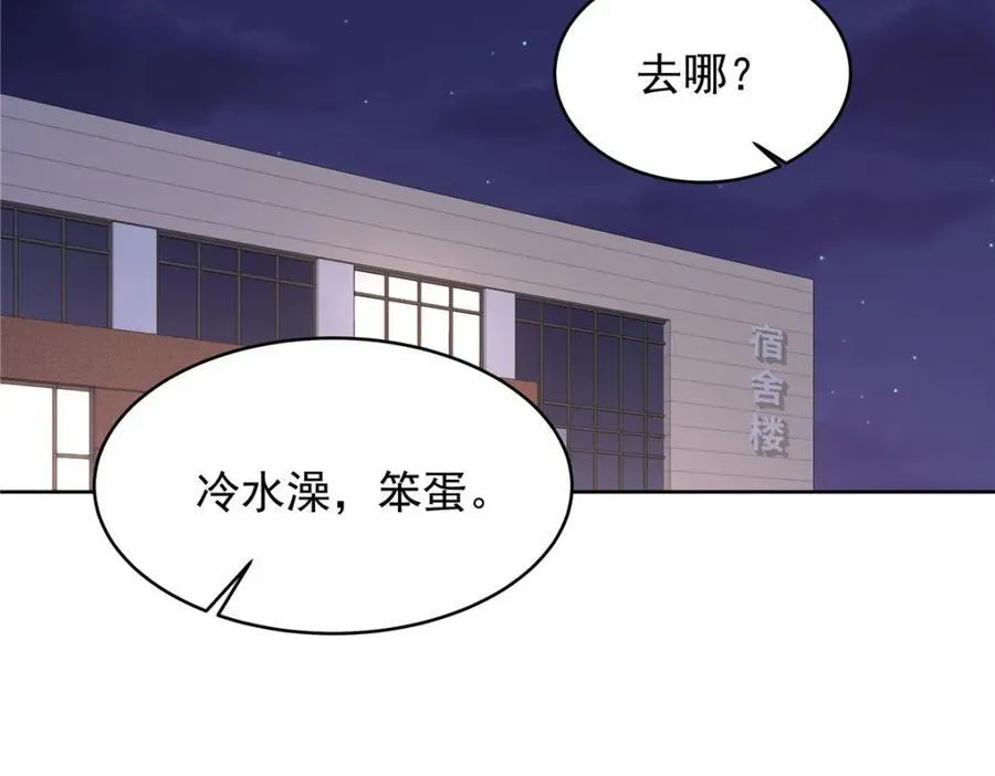 444 解救人质 第48页