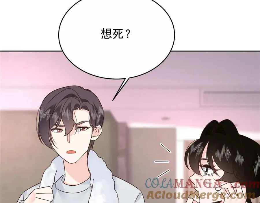 444 解救人质 第53页