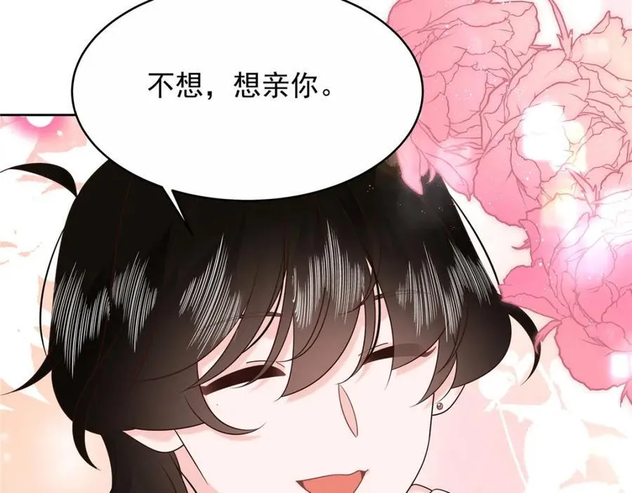 444 解救人质 第56页
