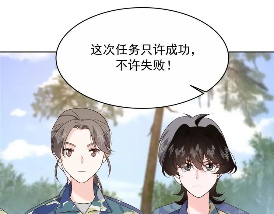 444 解救人质 第62页