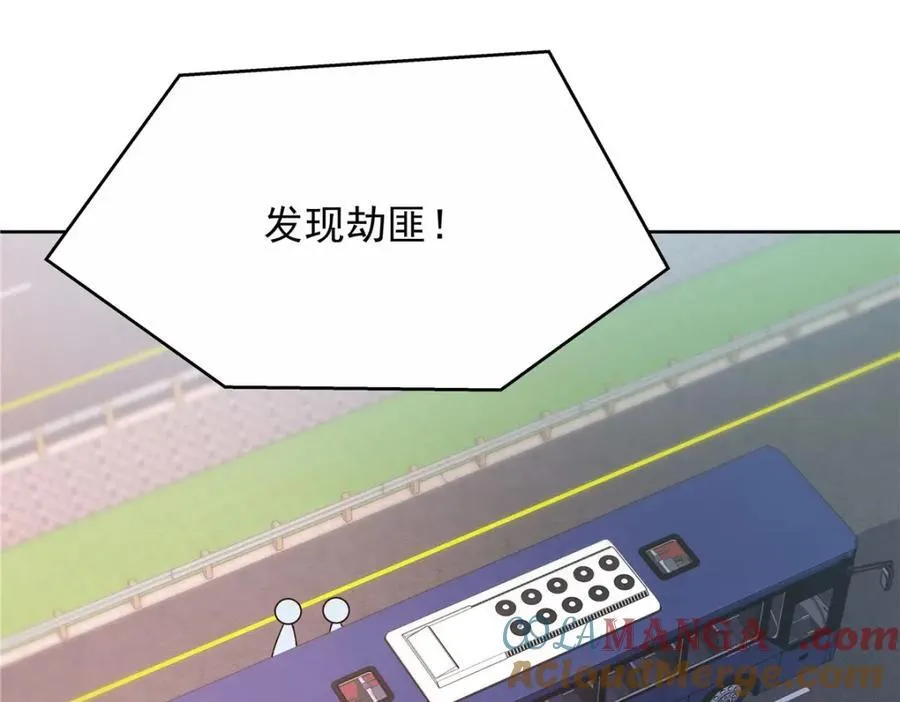 444 解救人质 第65页