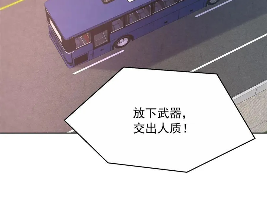 444 解救人质 第66页