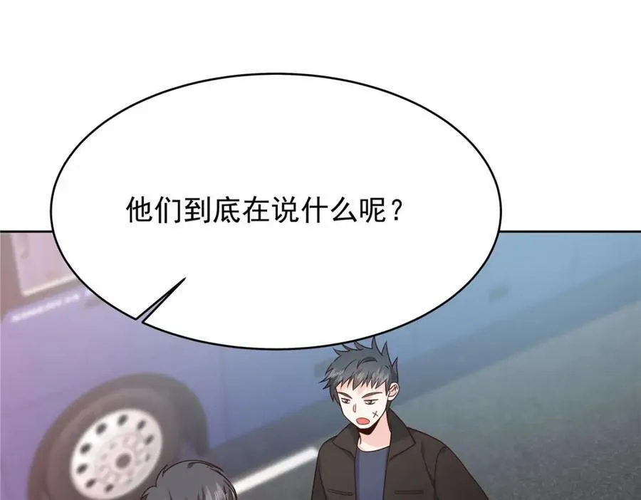 444 解救人质 第68页