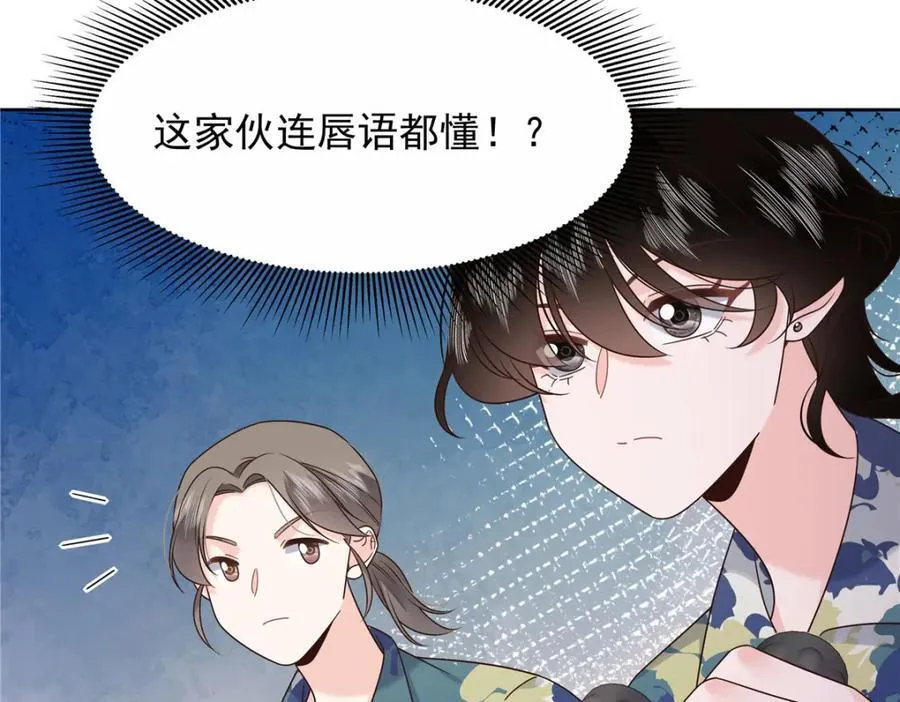 444 解救人质 第71页