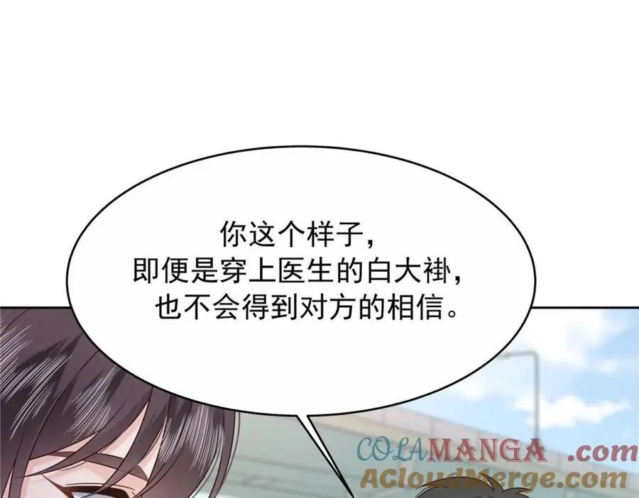 444 解救人质 第77页