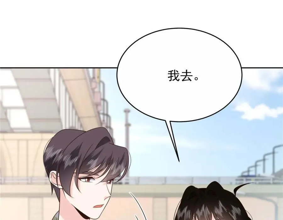 444 解救人质 第80页
