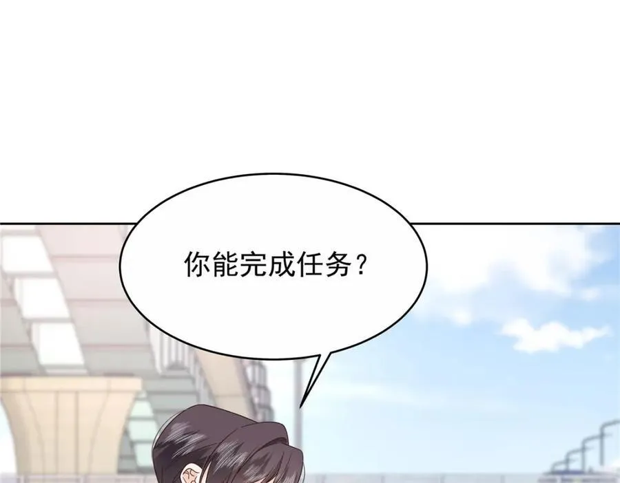 444 解救人质 第83页