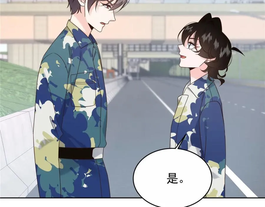 444 解救人质 第84页