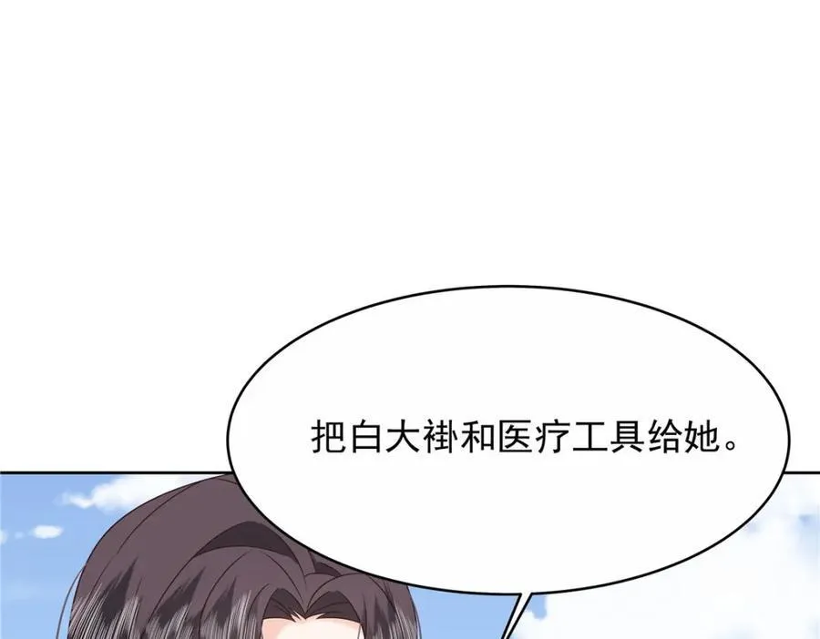 444 解救人质 第86页