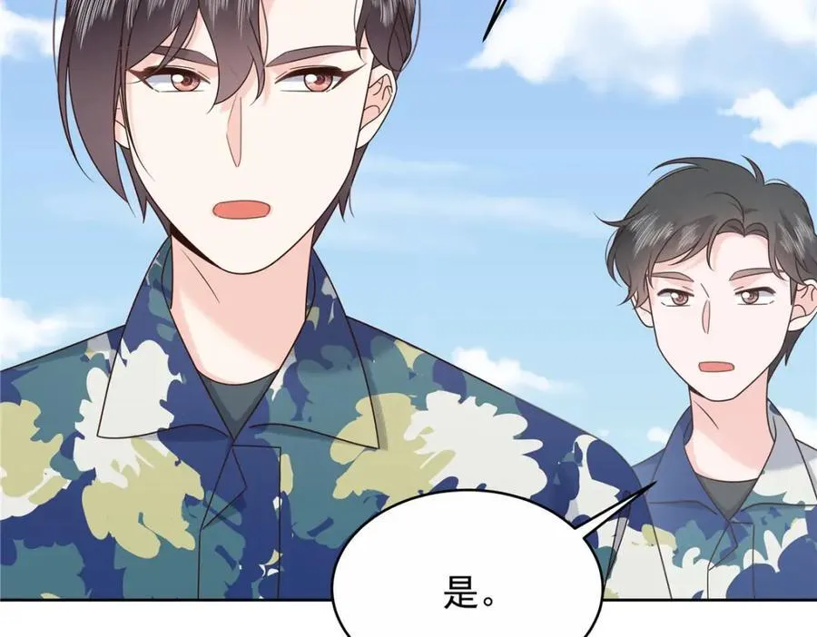 444 解救人质 第87页