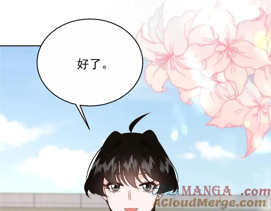 444 解救人质 第101页