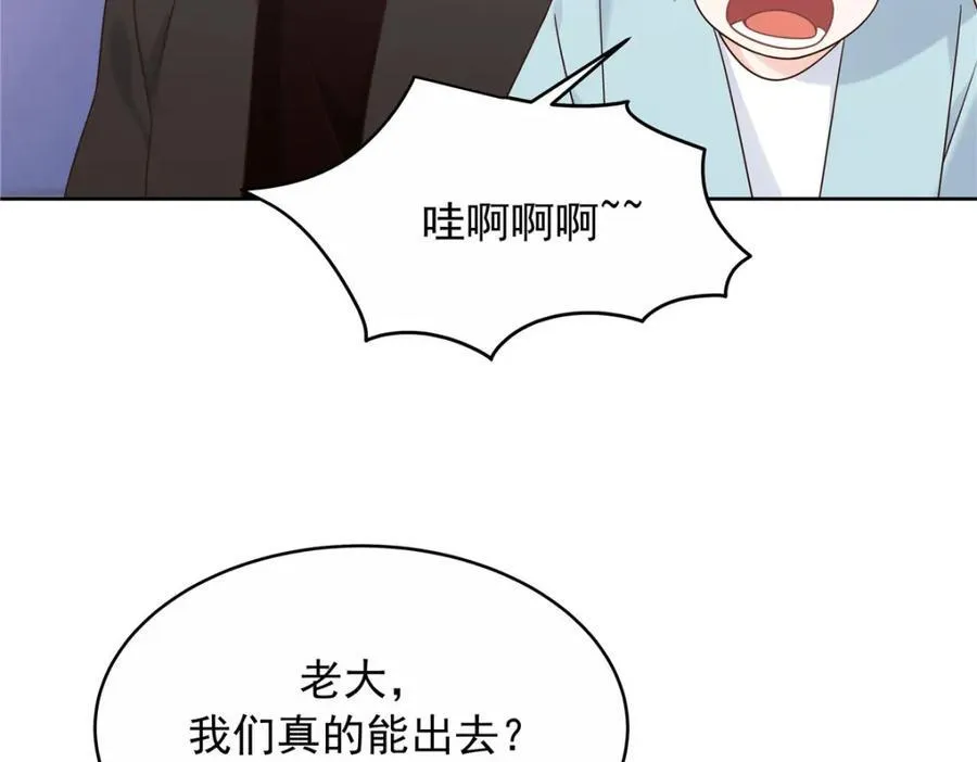 444 解救人质 第107页