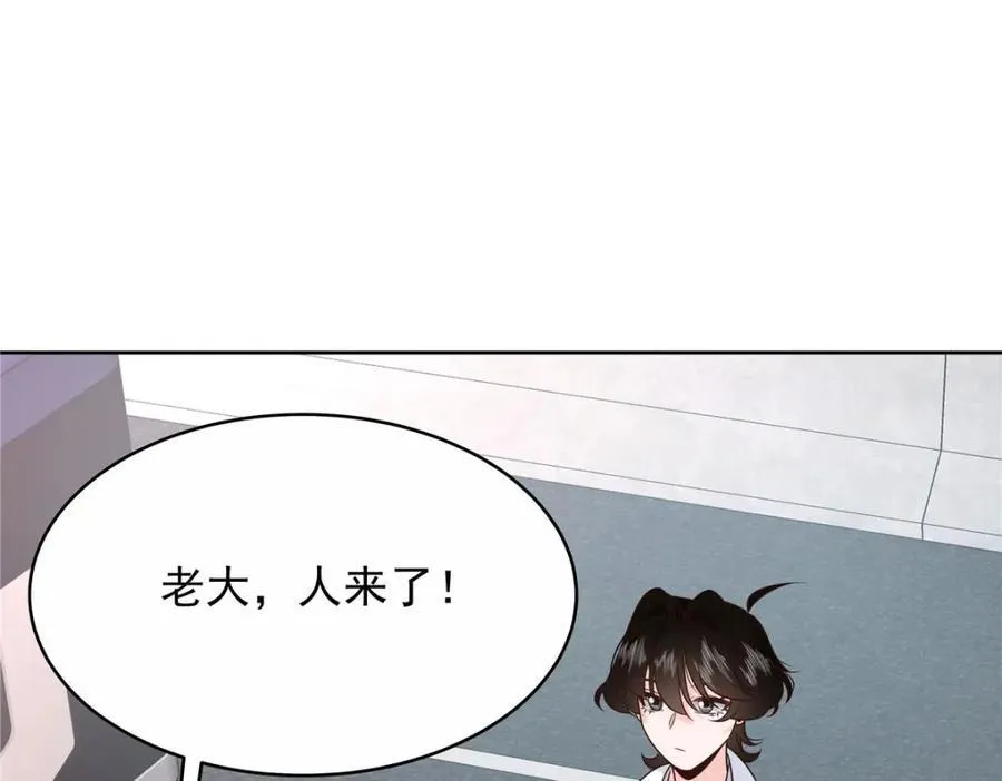 444 解救人质 第115页