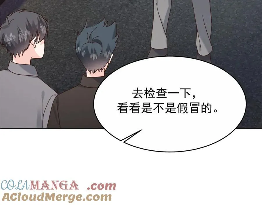 444 解救人质 第117页