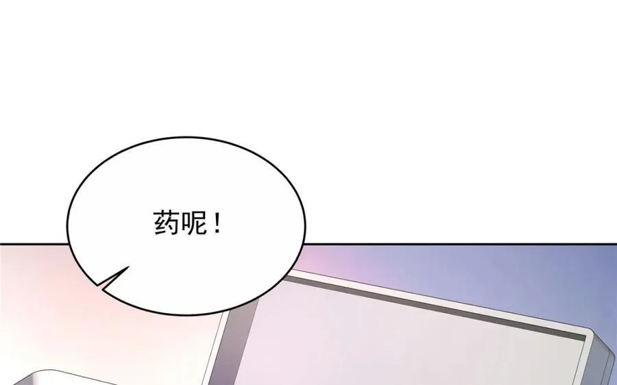 444 解救人质 第118页