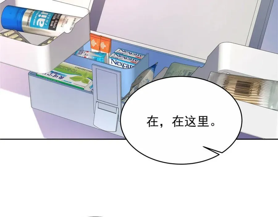 444 解救人质 第119页