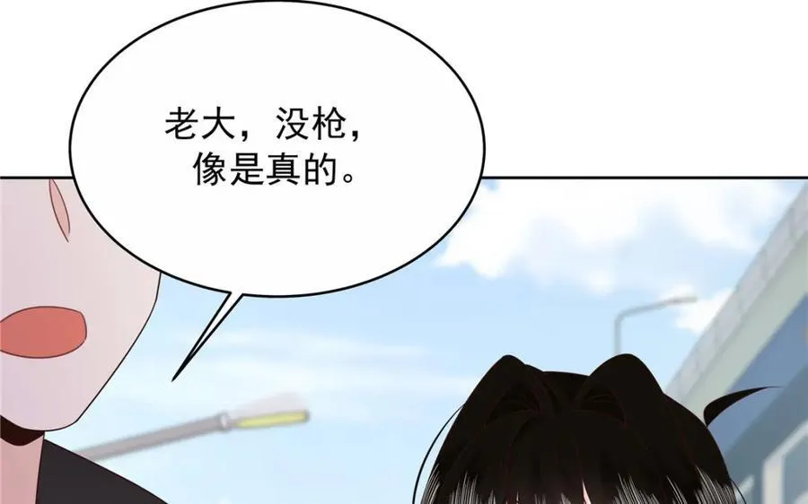 444 解救人质 第120页