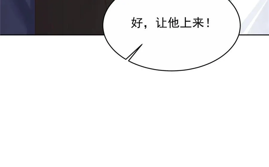 444 解救人质 第122页