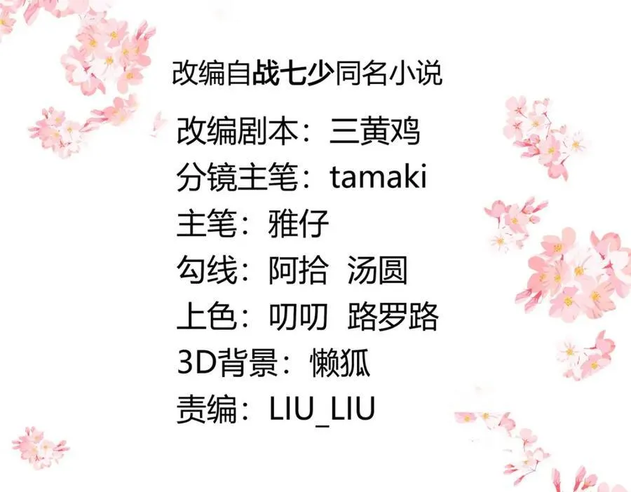 445 要不要接吻 第3页