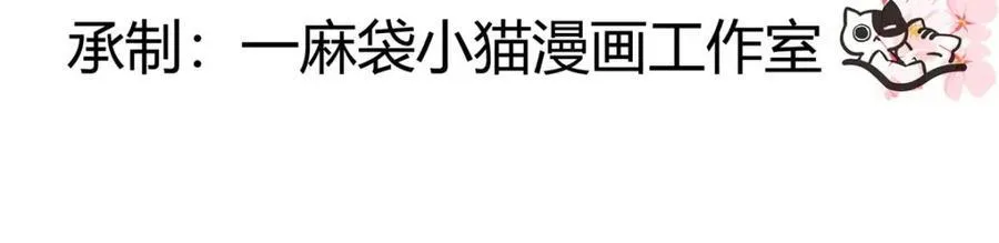 445 要不要接吻 第4页
