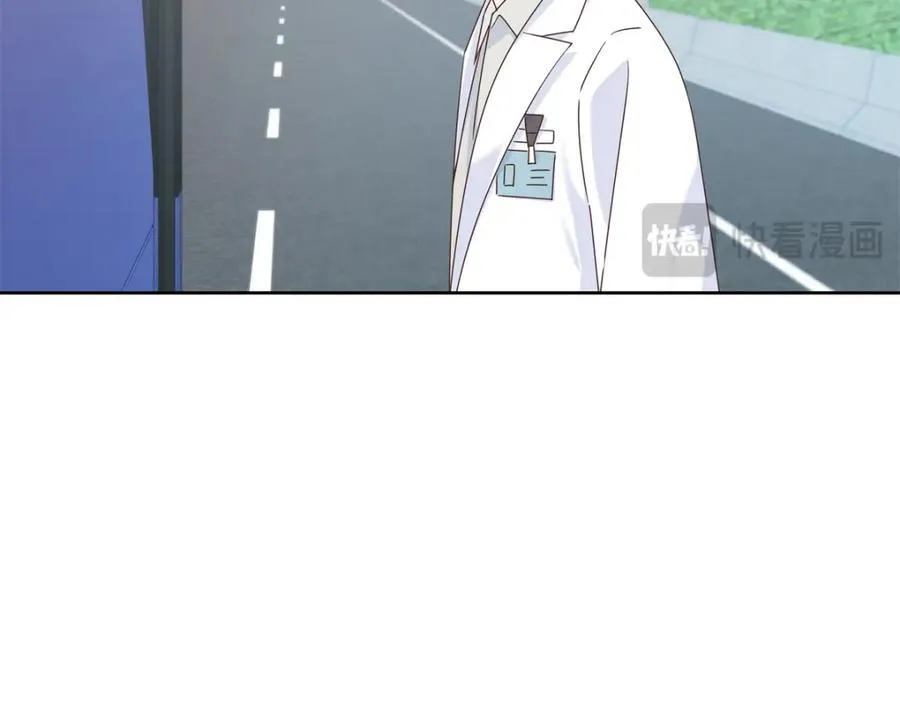 445 要不要接吻 第6页