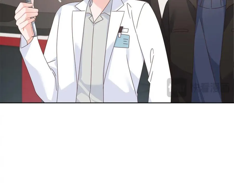 445 要不要接吻 第22页