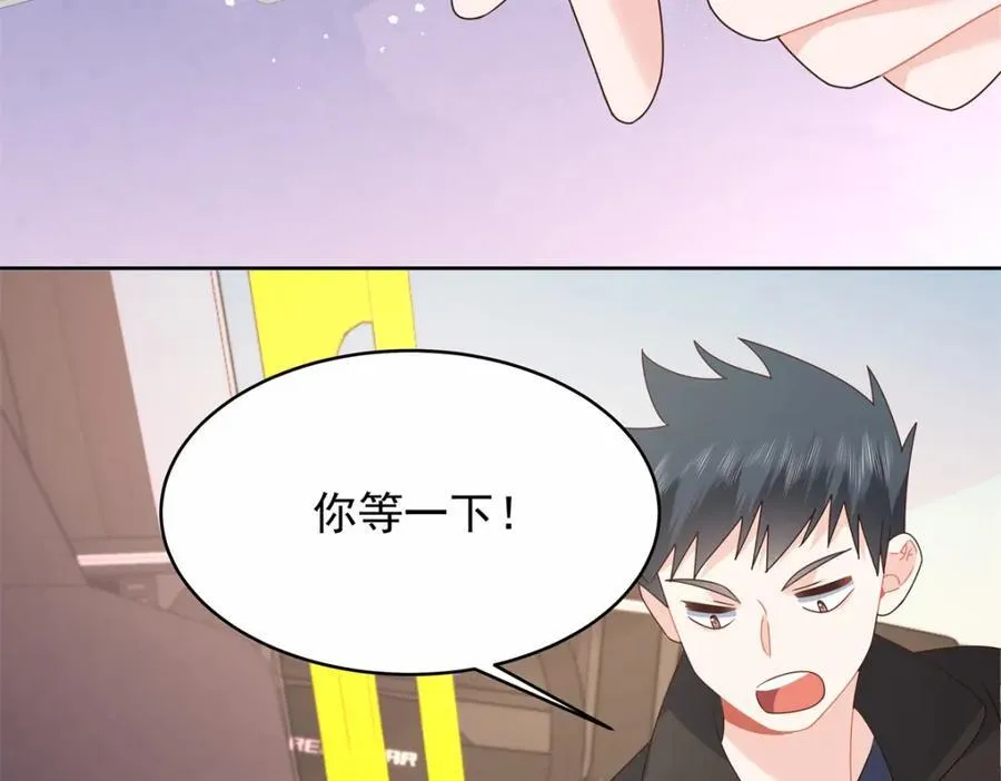 445 要不要接吻 第24页