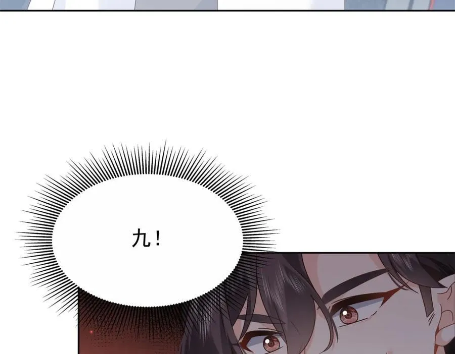 445 要不要接吻 第28页