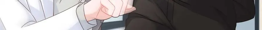 445 要不要接吻 第34页