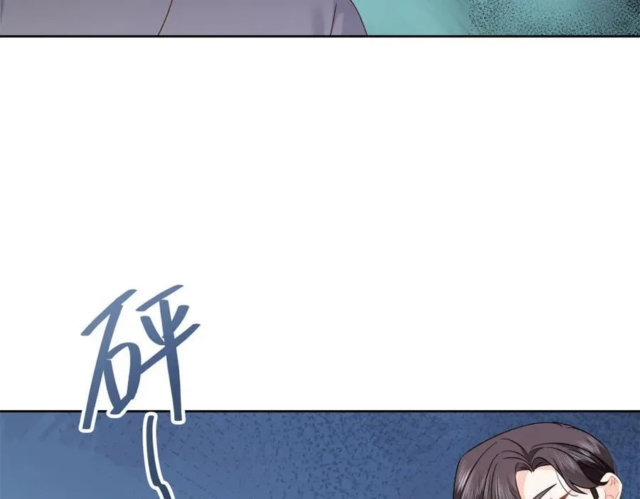 445 要不要接吻 第38页