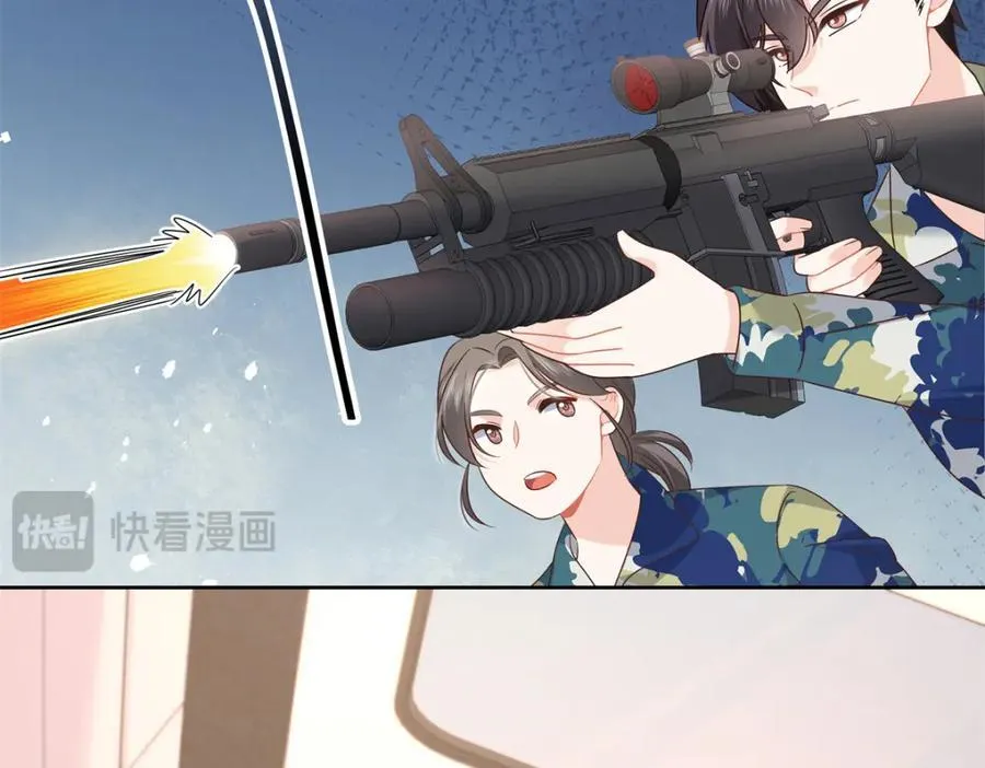 445 要不要接吻 第39页