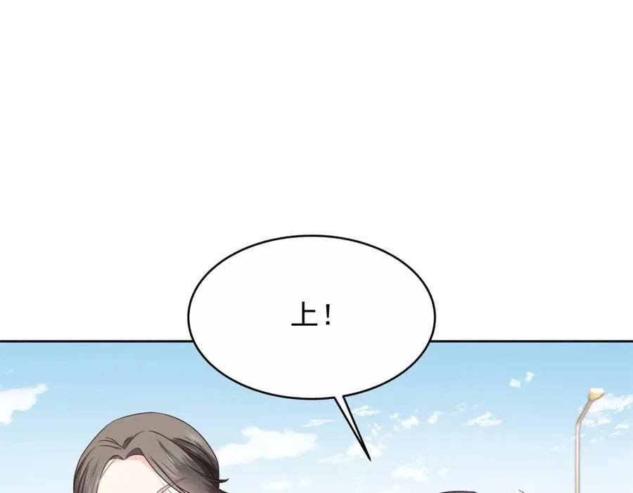 445 要不要接吻 第44页