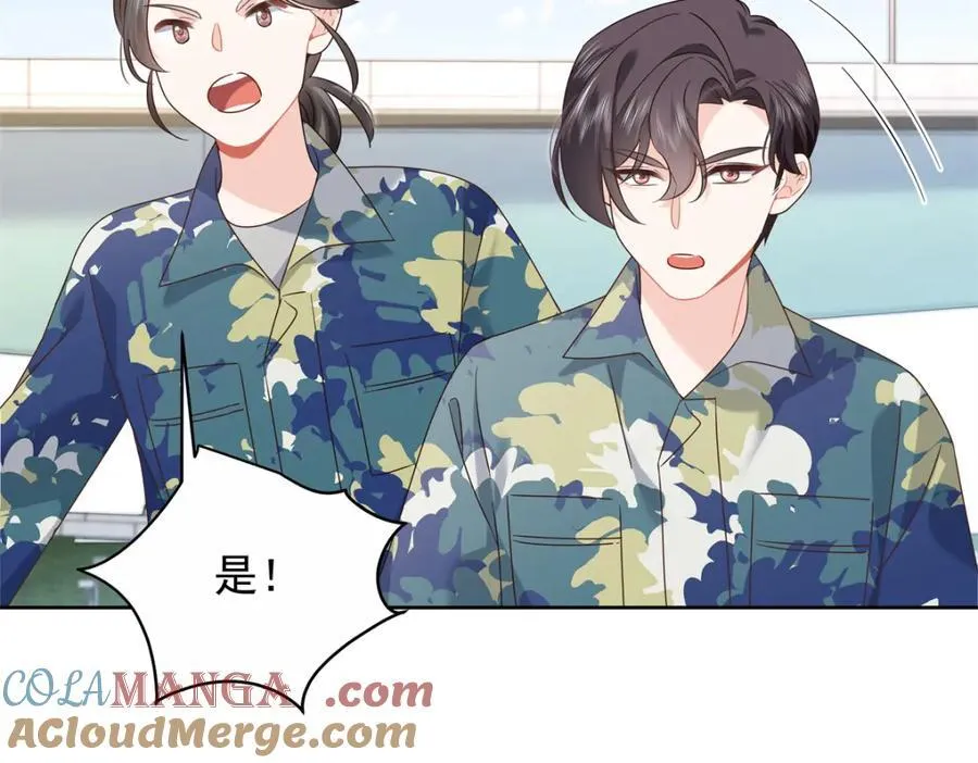 445 要不要接吻 第45页