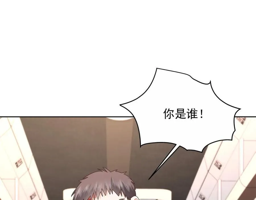 445 要不要接吻 第47页