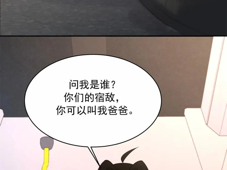 445 要不要接吻 第51页