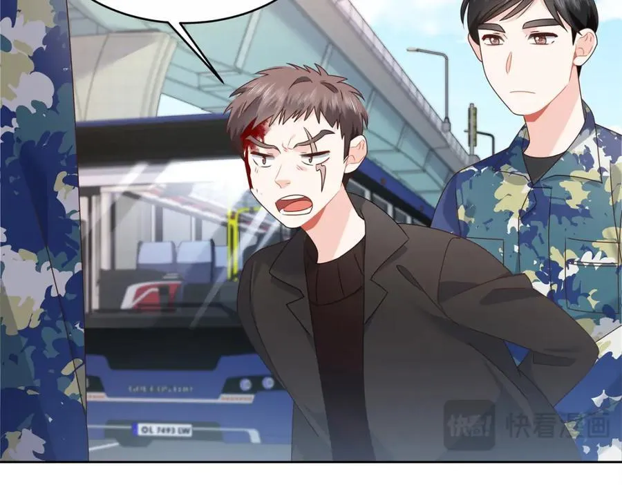 445 要不要接吻 第70页