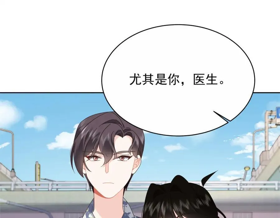 445 要不要接吻 第72页