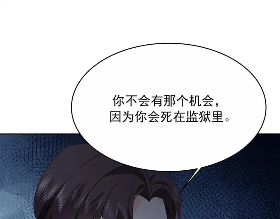 445 要不要接吻 第75页