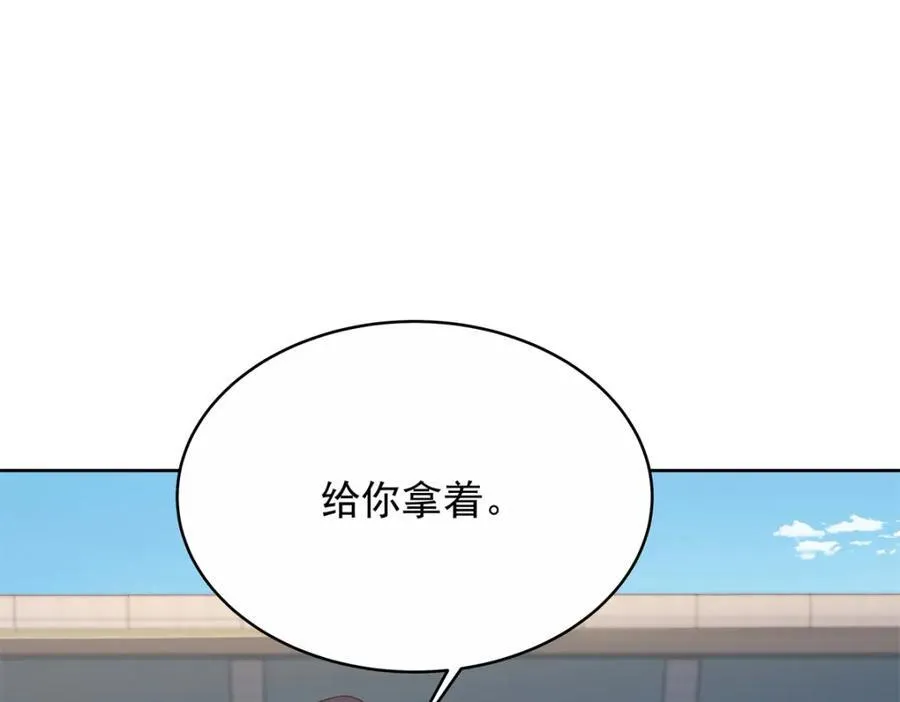445 要不要接吻 第78页