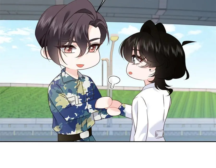 445 要不要接吻 第79页