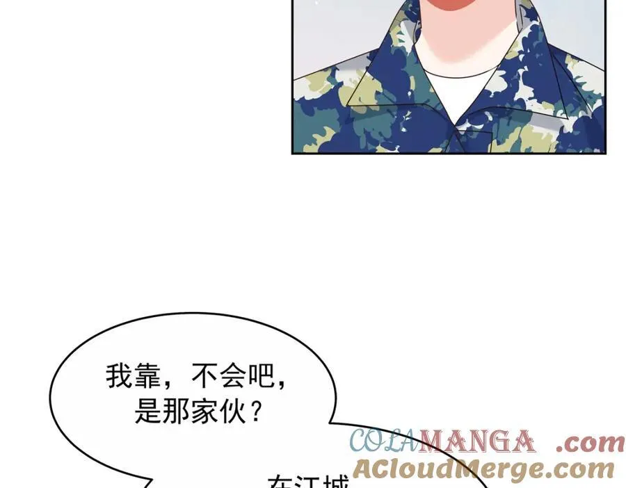 445 要不要接吻 第89页