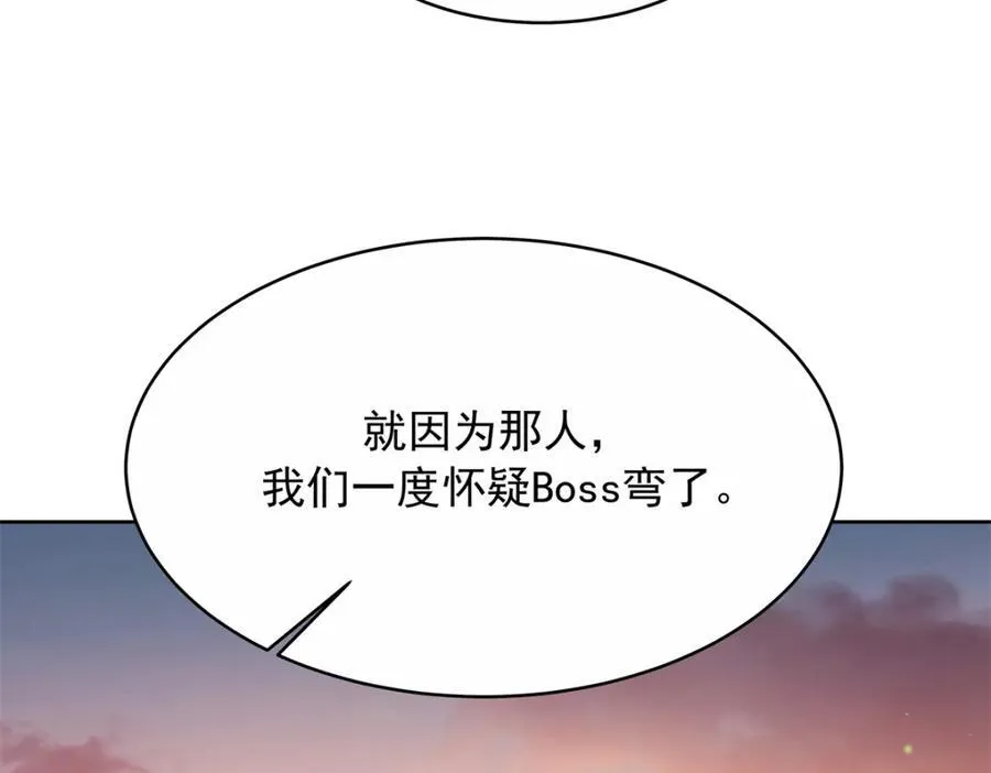 445 要不要接吻 第92页
